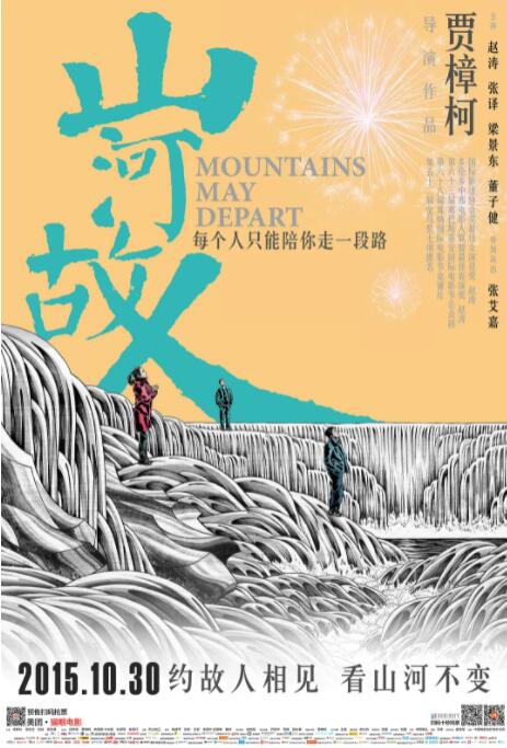 云门诡道